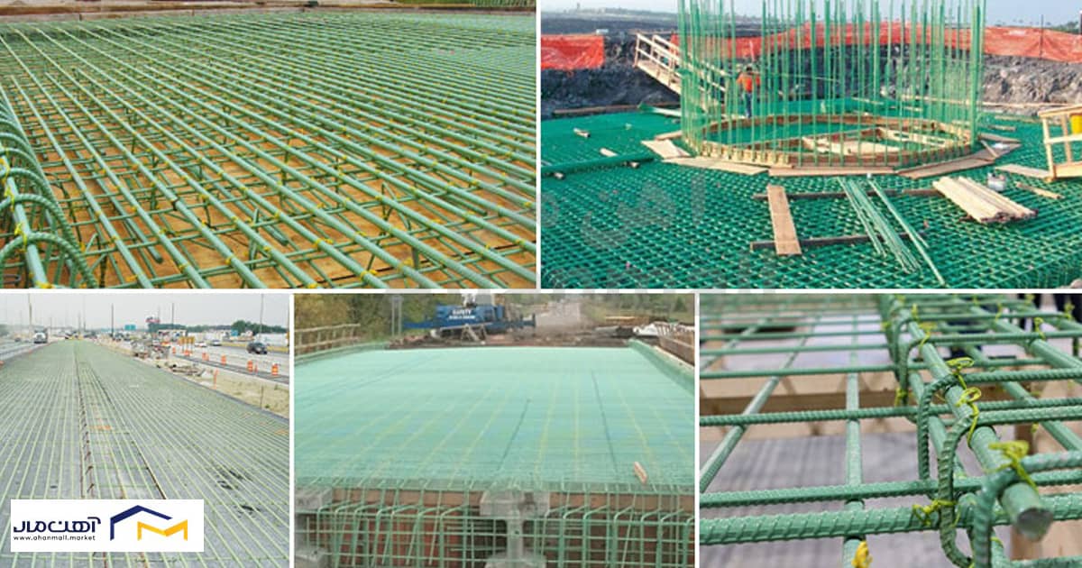 میلگرد اپوکسی چیست و کاربرد آن آهن مال